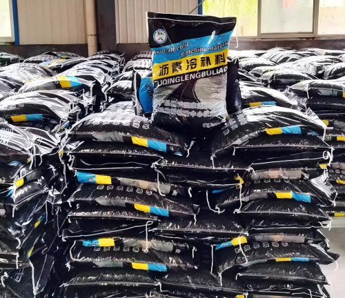 志丹沥青冷补料