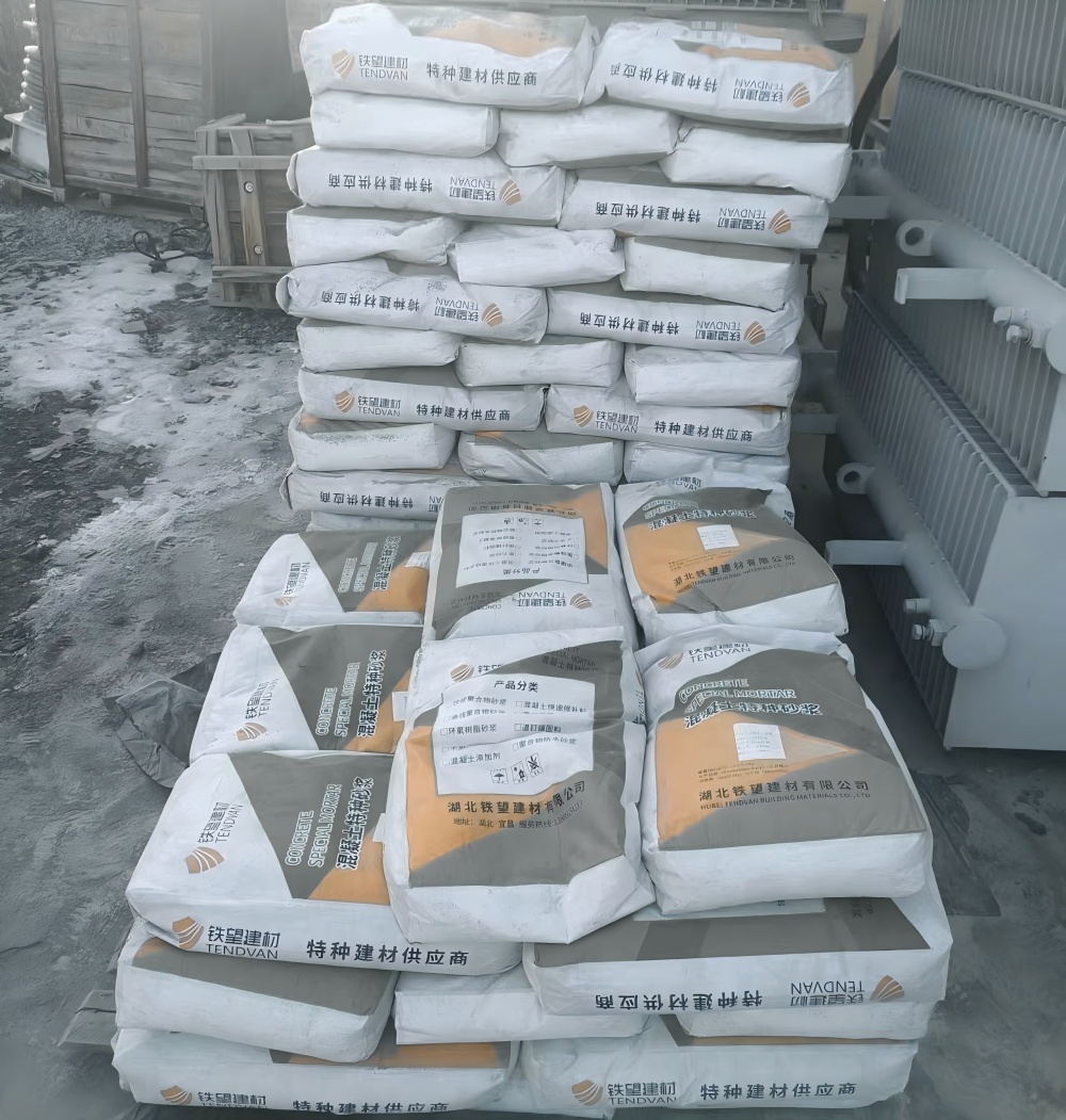 志丹M50干硬性无收缩砂浆