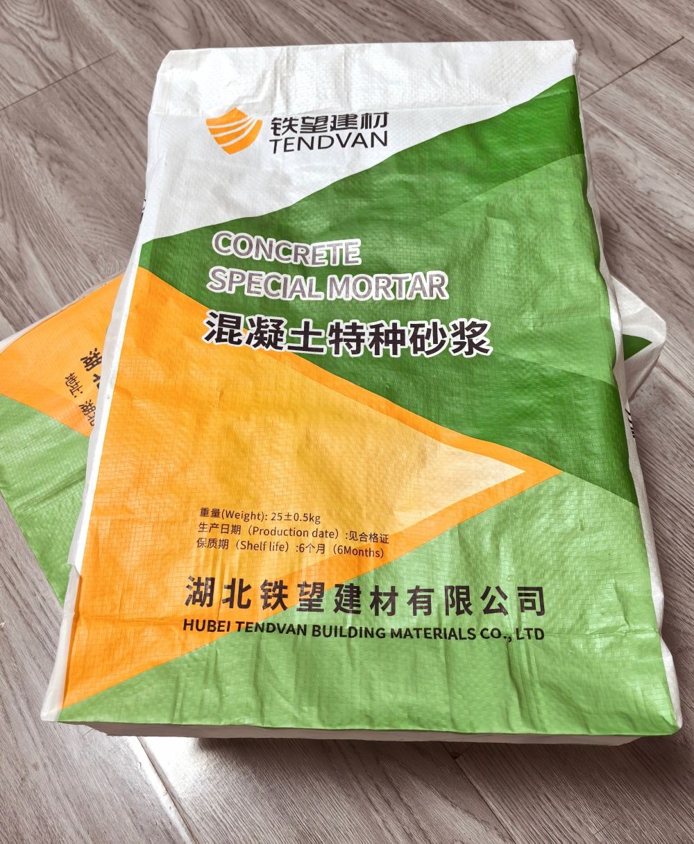 志丹薄层快速修补料