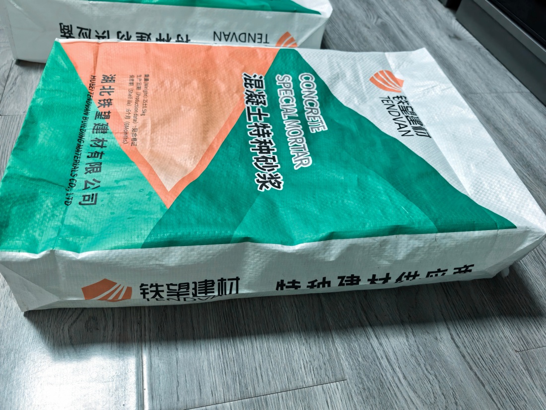 志丹抗裂密实剂