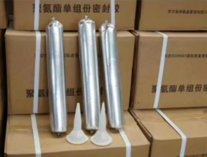 志丹聚氨酯密封胶